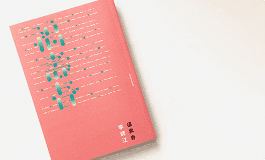 Book cover design services online
